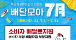 thumbnail 148*82