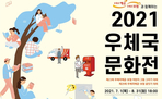 thumbnail 148*82