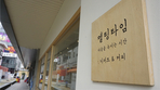 thumbnail 148*82