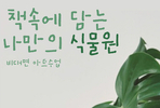 thumbnail 148*82