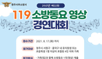 thumbnail 148*82