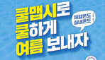 thumbnail 148*82