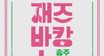 thumbnail 148*82