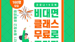 thumbnail 148*82