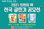 thumbnail 148*82