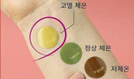 thumbnail 148*82