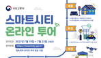thumbnail 148*82