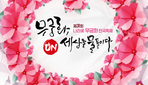 thumbnail 148*82