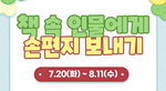 thumbnail 148*82