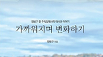 thumbnail 148*82