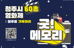 thumbnail 148*82