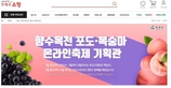 thumbnail 148*82