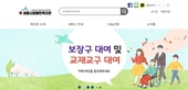 thumbnail 148*82