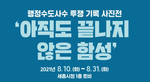 thumbnail 148*82