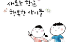 thumbnail 148*82