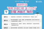 thumbnail 148*82