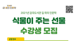 thumbnail 148*82