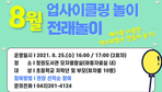 thumbnail 148*82