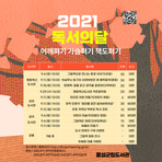 thumbnail 148*82