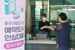 thumbnail 148*82
