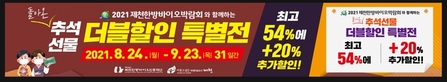 thumbnail 148*82