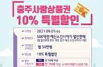 thumbnail 148*82