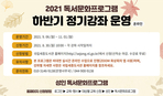 thumbnail 148*82