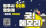 thumbnail 148*82