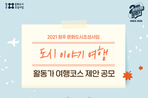 thumbnail 148*82