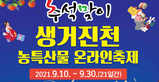 thumbnail 148*82