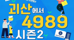 thumbnail 148*82