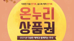 thumbnail 148*82