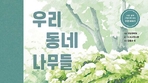 thumbnail 148*82