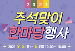 thumbnail 148*82