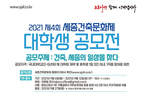 thumbnail 148*82