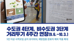 thumbnail 148*82