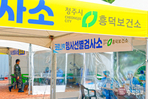 thumbnail 148*82