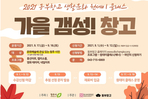 thumbnail 148*82