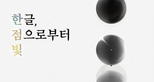 thumbnail 148*82