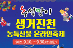 thumbnail 148*82