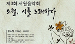 thumbnail 148*82