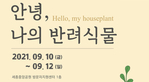 thumbnail 148*82