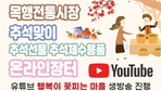 thumbnail 148*82