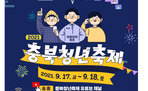 thumbnail 148*82