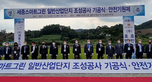 thumbnail 148*82