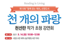 thumbnail 148*82