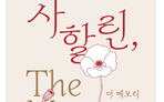 thumbnail 148*82