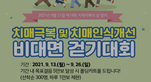 thumbnail 148*82