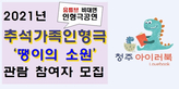 thumbnail 148*82