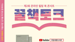 thumbnail 148*82